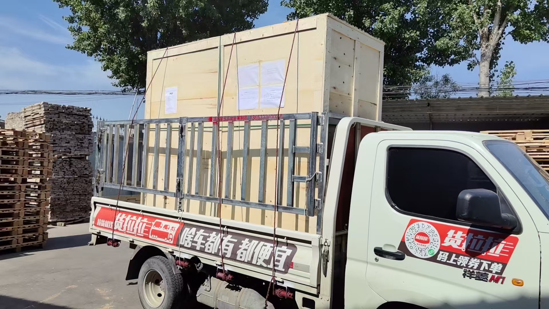 大连市免熏蒸托盘免熏蒸木箱 - 一站式服务